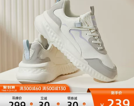 ANTA/安踏 板鞋 感兴趣的话点“我想要...