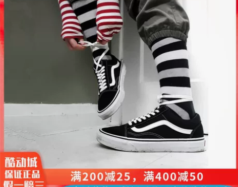 Vans板鞋Old Skool Black...