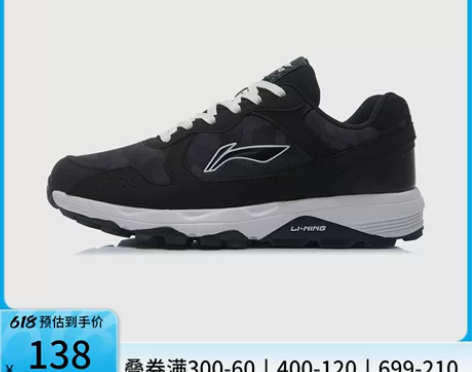 李宁跑步鞋男新款防滑男鞋春夏减震越野跑鞋户...