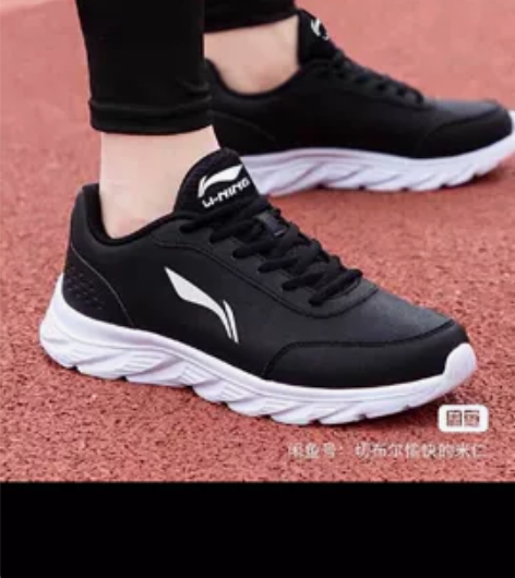 Lining/李宁2022国货正版断码男士...