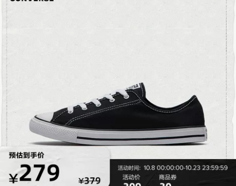 Converse/匡威 SH2756 运动...