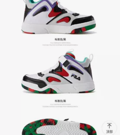 斐乐童鞋，可换码换色，236包邮非偏远不议...