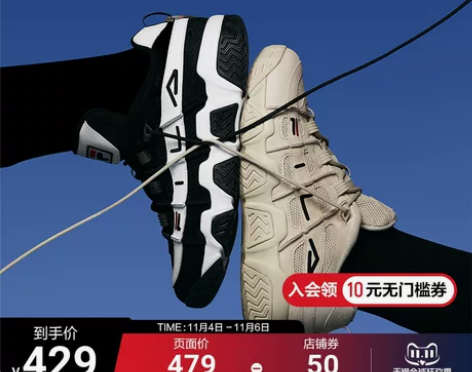 FILA斐乐官方情侣老爹面包鞋篮球鞋男20...