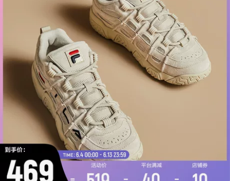 FILA斐乐女鞋篮球鞋2020秋冬运动鞋韩...