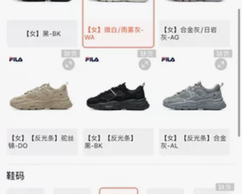 斐乐火星女款 有三双 有没有美女喜欢的