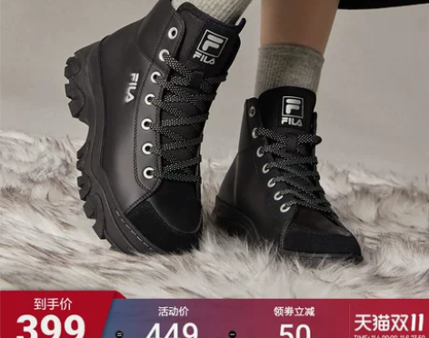 高圆圆同款FILA斐乐高帮靴子休闲鞋女正品...