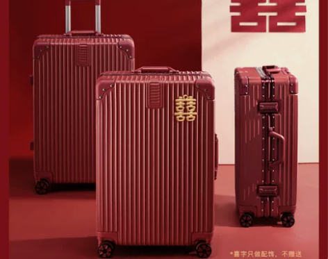 结婚行李箱陪嫁箱红色皮箱拉杆箱女密码婚礼新...