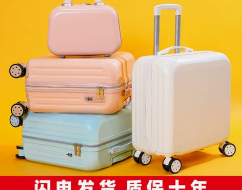 小型行李箱女18寸拉杆箱超轻旅行箱小号可上...