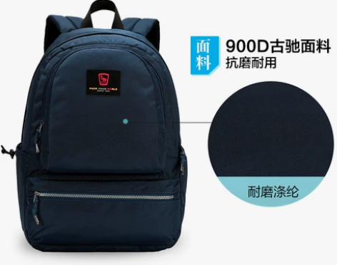 OIWAS/爱华仕 双肩背包 感兴趣的话点...