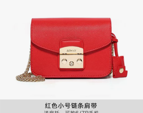 Somay包包2017新款百搭链条包单肩包小方包… 感兴趣...