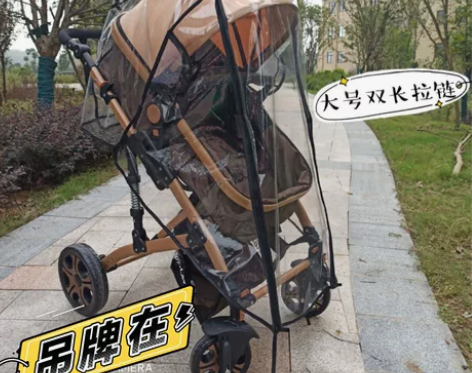 婴儿车雨罩儿童推车挡风罩沙尘飞沫防护罩飞沫...