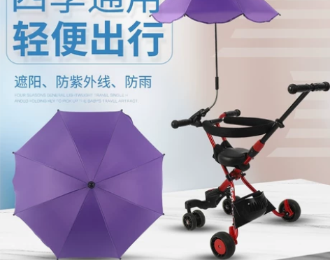 婴儿车遮阳伞遛娃溜娃神器防晒通用配件宝宝雨...