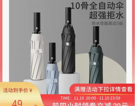 Cikatu西卡图585x10k大号抗风雨...