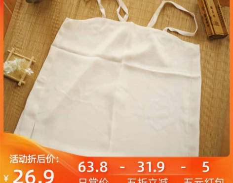 ?【兰若庭】 汉服 百搭 纯色吊带 兰家吊...