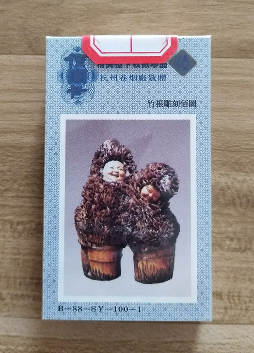 百图卡竹根雕刻包邮