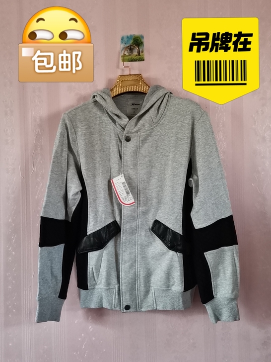 全新特步针织上衣，浅花灰色，里面是毛圈棉，...