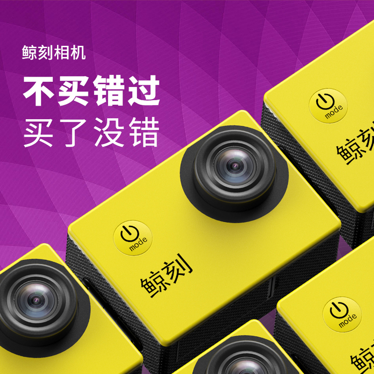 YZZCAM 数码摄像机