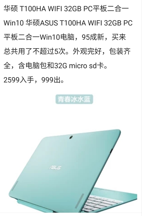 没用几次没坏很新价格400包邮