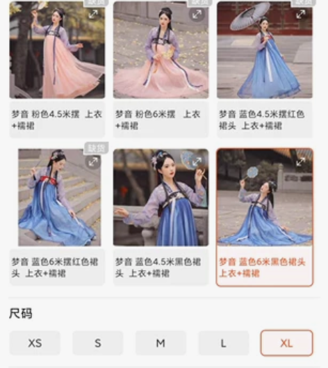 裳云兮最低价格的汉服 49.9包邮正版保证...