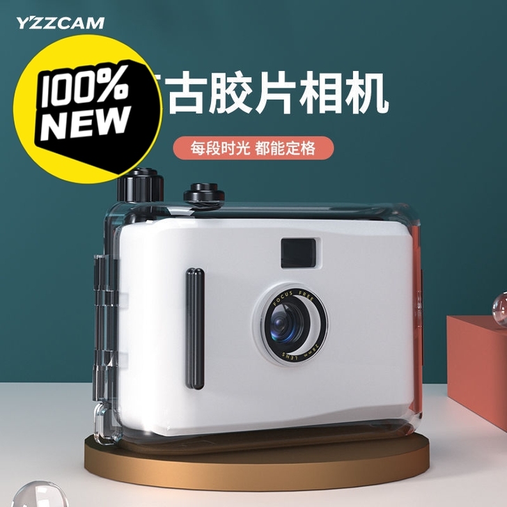 傻瓜迷你复古防水胶卷相机胶片机儿童学生日创...