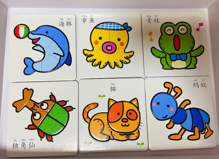 儿童拼图，双层硬纸板拼图，2元一张，基本全...