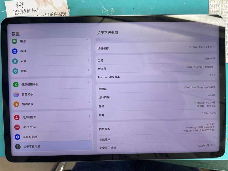 适用华为matepad 11平板屏幕DBY...