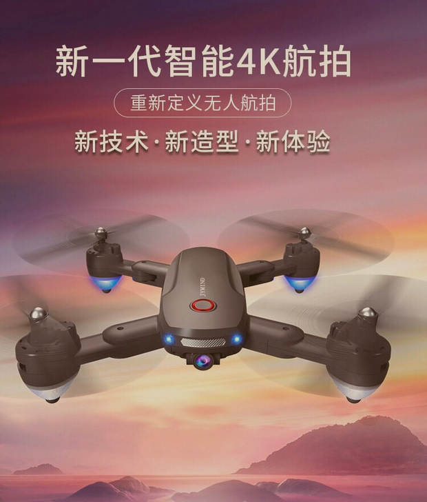 闲置无人机，低价转让，有GPS＋光流定位、...