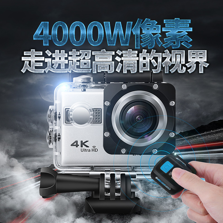 运动相机高清4K摩托车头盔骑行浮潜防水下v...