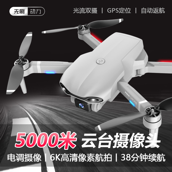 HLEKUKU 无人机，能飞1500米远，...