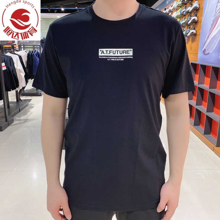 外贸安踏男士短袖，不退换29.9一件。