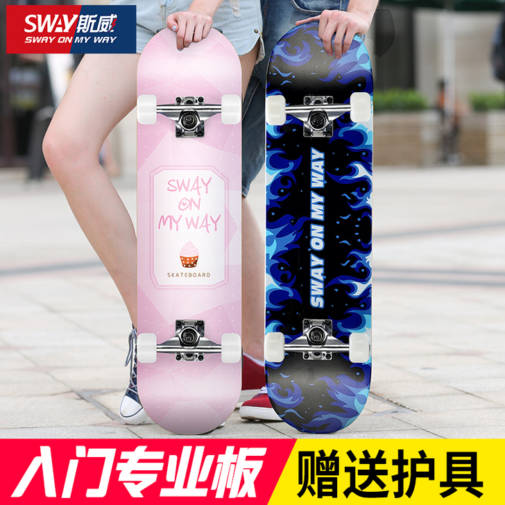 SWAY/斯威 滑板