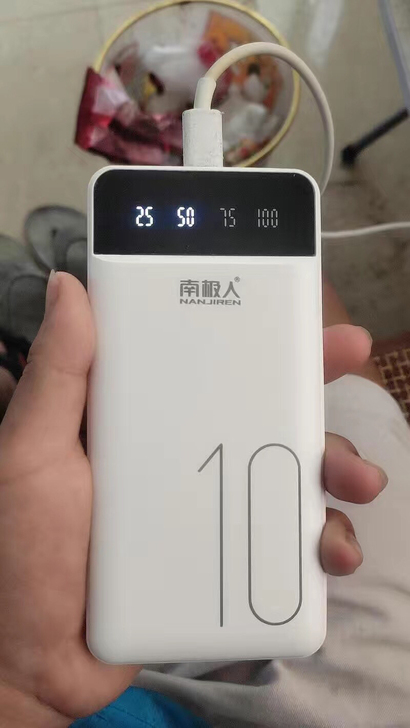 【全新朋友店铺倒闭】南极人10000毫安充...