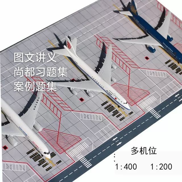 一建民航 民航一建