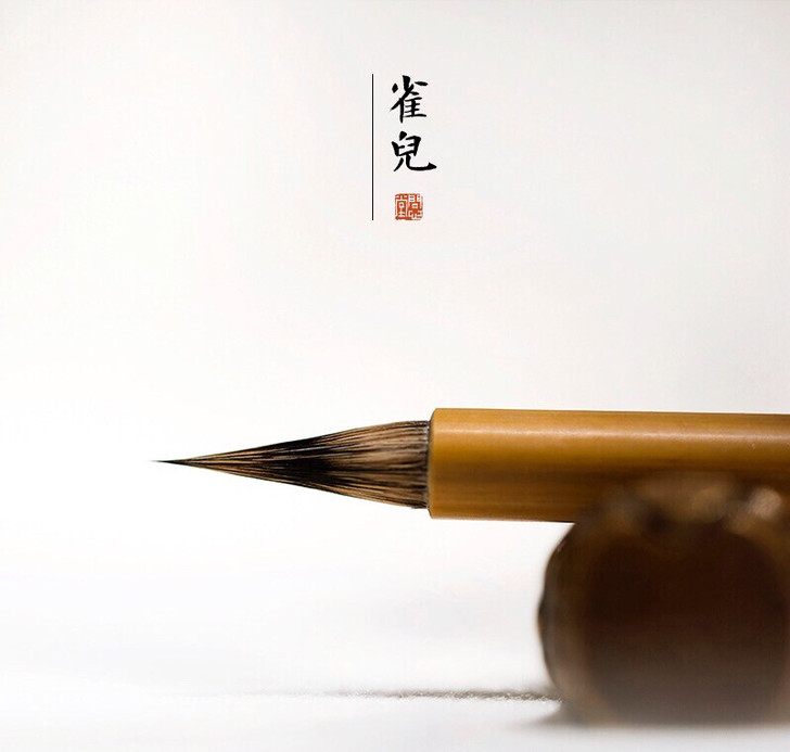 【问心堂】雀儿小楷毛笔纯紫毫山野兔毫雀头笔...