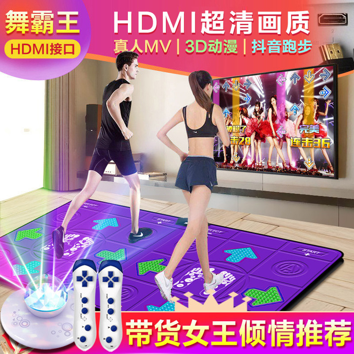 舞霸王无线双人跳舞毯家用电视接口跳舞机家用...