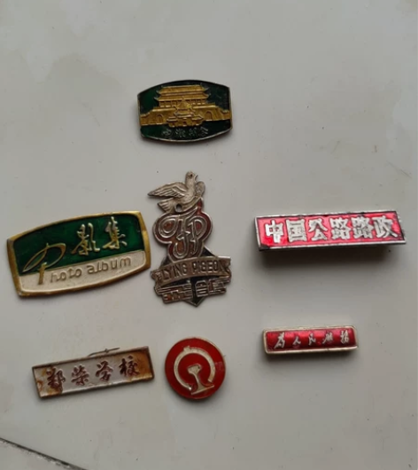 中岳留念,郑柴学校,飞鸽自行车车标,影集标...