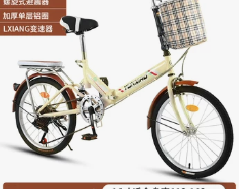 【狂欢价】可折叠自行车女式超轻便携变速新款...