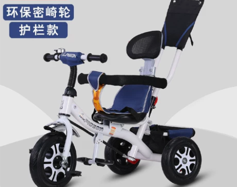 飞鸽儿童三轮车脚踏车1-3-5轻便宝宝自行...