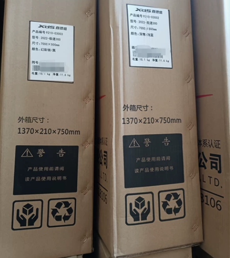 全新喜德盛极速300平把公路车，入门经典 ...