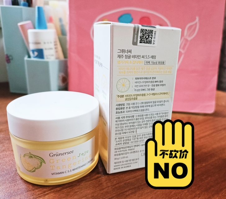 5月底在小红书官方旗舰店入的，自己已经用完...