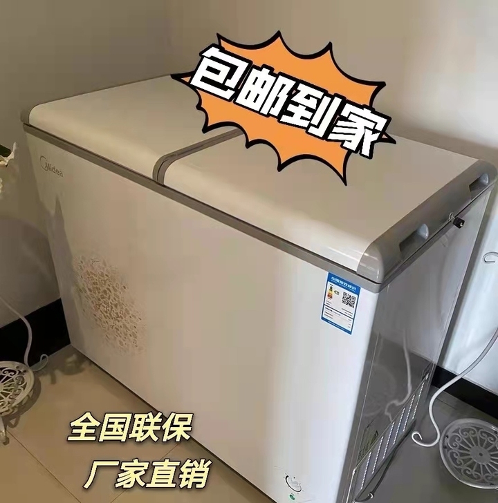 【特价清仓】冰柜商用冰柜家用冰柜小型冷冻小...