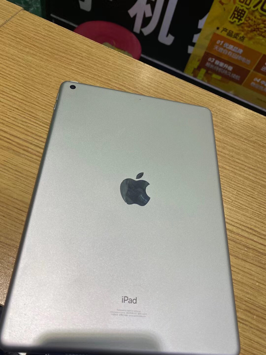2020款ipad第8代