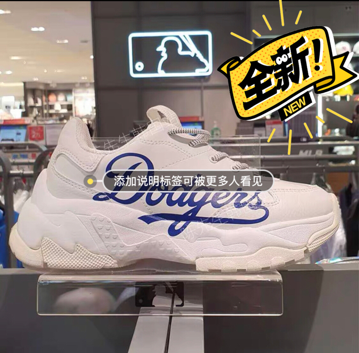 MLB鞋子 ins老爹鞋男女鞋 内增高鞋厚...