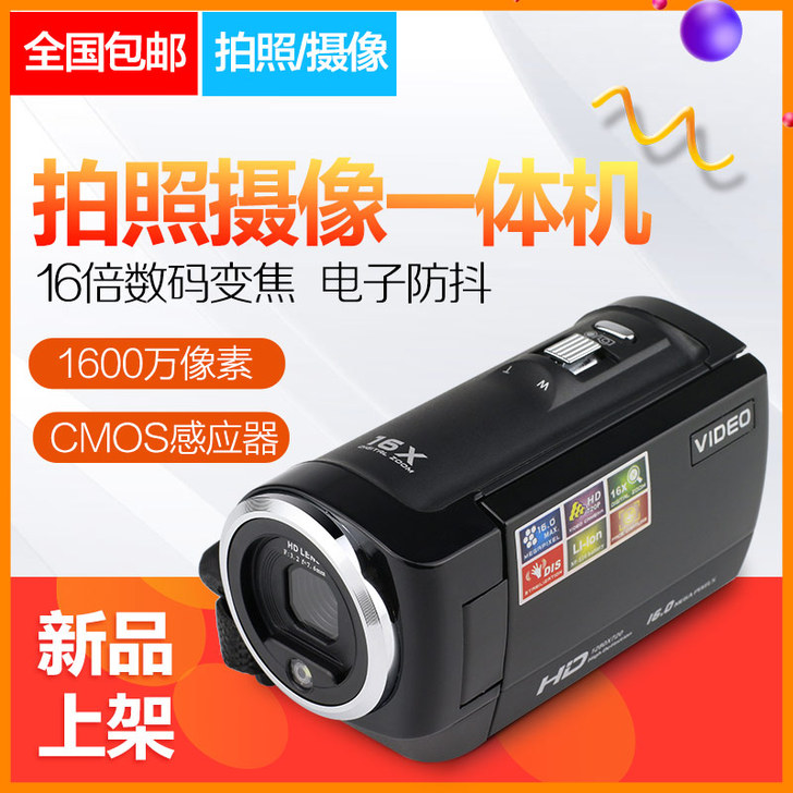 KOMERY 数码摄像机
