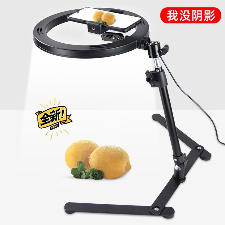 手机俯拍支架桌面美食书法教学直播架补光灯抖...