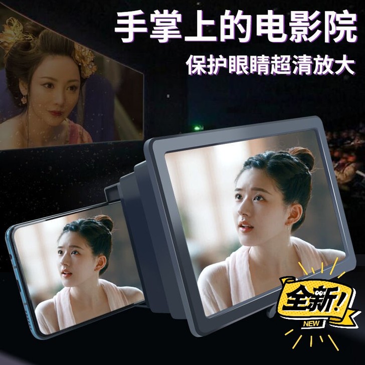 5D手机视频高清伸缩放大器可以放大手机2-...