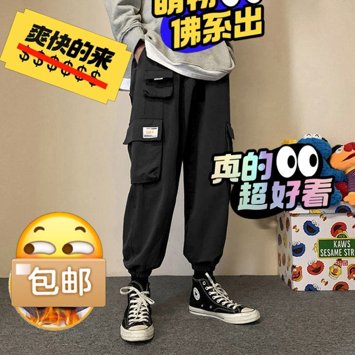 工装裤潮流百搭运动休闲束脚裤韩版宽松学生小...