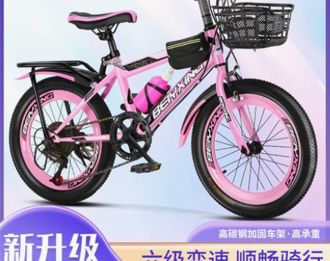 自行车 中大童儿童山地车18寸20寸22寸...