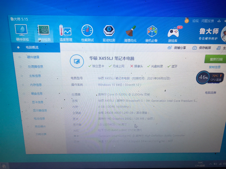 华硕K455L笔记本，具体配置看图，i5五...