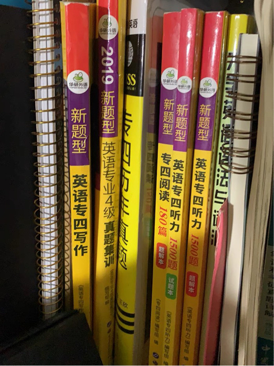 英语专四阅读 全新